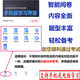 2025 Ningxia Travailleurs communautaires / Nest-Country Comité / Grille Recruitment du personnel de base Public Connaissance des parties de base Communauté Social Knowledge Examination Question Questions Années précédentes Questions réelles Questions de simulation Community Grid Recruitment (Connaissances communautaires) 12806 Version en ligne (peut être apprise sur les téléphones mobiles, les pages Web informatiques et WeChat) valides pour un an