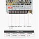 
Yue Changsheng Customized LRS-35/50/75/100/350 Upgraded Switching Power Supply DC 220V to 24V 12V LED LRS3524