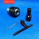 首力FitSain-B16钻夹头1.5-13mm电机轴连接杆轴套电钻台钻转换杆 后孔12mm杆+B16夹头(1.5-13mm)
