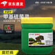 3% thiophanate-methyl applicator for fruit tree rot, pruning and cutting wound healing pesticide 500g*10 500g