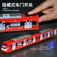 XQ high-speed rail toy children's alloy subway toy train track electric train model sound and light remote control subway [track + subway station] 2 sections - Red