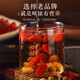 Fudonghai Red Wolfberry Astragalus 1000g Kombination Ningxia Red Wolfberry Ausgewählte Gansu Astragalus -Suppe in Wasser für die Gesundheit eingeweicht