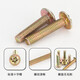 Ya Li Da drawer cabinet wardrobe door handle screws switch panel screws cross pan head screws bolts M4*45 (10 pieces)