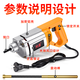 Zhuofeng tragbarer Betonvibrator-Vibrator kleiner Zementvibrator Einphasen-Elektro 220 V 3880W [35 Typ 1,5 Meter Stange]