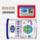 施元牛初乳蛋白质粉固体饮料免疫力蛋白质粉营养礼品 900克-2罐装