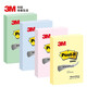 3M Post-It Notes Notiz Paper/News Notiz Aufkleber/Notizen/Notizen Anmerkungen Heyi Serie Office Supplies 654BP-GR-Pastellgrün-Medium 4 Bücher