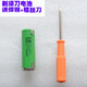 Jinka adaptive razor accessories PT720 PT725 PT730 PT734 PT735 PT728 battery