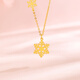 Saturday Fu 5G craft gold necklace women's snowflake candy pure gold pendant price A0612360 about 3.31g 40+5cm