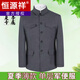 Hengyuanxiang elderly men's tunic suit summer thin single-layer tunic suit 60 to 80 years old grandpa uniform military casual top jacket dark gray hidden pocket single layer 72 105-120Jin Jin equals 0.5 kg