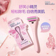 Schick Elf Women's Shaver 1 handle 1 head private part full body hair removal shaver
