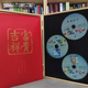 现货 工笔牡丹入门宝典 李晓明  20DVD 中国书店 9787888280175 定价680元
