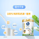 雀巢（Nestle） 全脂营养羊奶粉675g高钙100%纯羊乳 送礼送长辈 全脂营养羊奶粉 675g*2罐