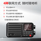 Chaoyuan A8W2 generation radio full-band high-end sound quality Internet radio Himalayan book player novel walkman special plug-in card audio for the elderly professional small semiconductor 4G smart voice WiFi version + NetEase Cloud + National Radio + Titanium Gray