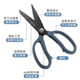 Zhang Xiaoquan Taifeng-Serie, Küchenschere, Hühnerknochenschere, Lebensmittelschere, Schildkrötenschere, multifunktionale Knochenschere, einzeln