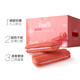 法丽兹（Franzzi）心曲奇饼干零食礼包点心糕点休闲食品草莓味团购食品礼物690g