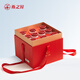 
Swallow House Fresh Stewed Bird's Nest Instant Eat Family Package Gifts for Mom 40g*30 Bottles of Flower Gifts Boxes Gifts for Pregnant Women's Nutritional Products