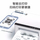 Lenovo (Lenovo) Xiaoxin Panda Laser Printing and Copying All-in-One Wireless Black and White Laser Home Printer [Recommended] 1688W pro (mobile wireless/remote)