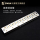 Swan (SWAN) polyphonic harmonica 24-hole beginners advanced adult professional playing instruments season gift Twilight