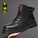 Western Region Camel Extra Large Size Martin Boots Men's Genuine Leather 46 Plus Fat Plus Larger 47 Plus Fleece Cotton Shoes 48 Working Boots 49 High Top Men's Shoes 50 Black 706 Four Seasons Model 48