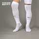 Nike (Nike) Little Little Little Nike Sports Training Competition Комфортно дышащие футбольные носки для взрослых мужчин DH6621-100 Белый цвет DH6621-100 л/XL