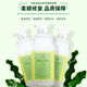 JIAMEIZI Plant-derived Amino Acid 3-in-1 Invisible Hair Mask No-Rinse Elastic Moisturizing Soft Styling Elastic 350ml