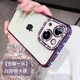 Captain Hook suitable for iPhone 13 mobile phone case with built-in lens film iphone13 promax protective cover lens all-inclusive transparent ultra-thin silicone anti-fall high-end female model light luxury Apple 13 [rose gold-with lens film] with tempered film