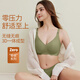 Jingqi (Joyncleon) Brazo de recolección especial de lactancia para mujeres embarazadas para alimentación posparto durante el embarazo MEICHA Tamaño verde JWX72748