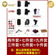 
MHEF brand new spring and autumn style Zhongshan suit men's Chinese stand-up collar suit banquet slim style Chinese wedding dress secret button black 687 two-piece set 175/116