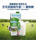 Slagong imports Russian Iconiva full-fat pure milk 1L pack 2 boxes 3.2% medium fat milk + biscuits