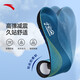 ANTA men's sports nitrogen technology air cushion, shock-absorbing foot protection, anti-slip and wear-resistant insole for actual playing games