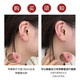 Su Shiliu Earrings for Women Suitable for Ear Holes Plastic Ear Sticks Simple Invisible Transparent Match Ear Sticks Student Anti-Occlusion Earrings Single Transparent Bean Ear Sticks (About 60 Pieces)