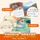 [Serie seleccionada] La lectura de 123456º grado de los libros ilustrados para niños 123456º grado para jardines de infancia recomendados para 0-3 años 0-3 años de edad para el bebé de la cama de la cama Librios de educación de educación temprana de la clase de la clase pequeña Lengua de lectura de alfabetización de alfabetización de preescolares [comprar todos los libros de lectura de la hora de la madrugada de los 1-6º grado para el nivel de la alfabetización de 1 a 6 años para el tamaño de la historia de la madretería de los 3 años. reading materials [Buy all in one set] The 1-6th grade reading materials for 1-6th grade package for 1-6th grade package for 1-6th grade package for 1-6th grade package for 1-6th grade package for 1-6th grade package for 1-6th grade package for 1-6th grade package for 1-6th grade package for 1-6th grade package for 1-6th grade package for 1-6th grade package for 1-6th grade package for
