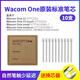 Wacom Digital Tablet standard Recharge CTL672 / 472/6100/4100wl Pauteau de stylo flexible Paunce Fonction de stylo Wacomone Standard 10 PACK [PICKER PUCHER] 0x0cm