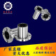 Round flange linear ball bearing with seat cylindrical optical axis guide rail movable bearing extended LMF101625LUU LMF16UU (inner diameter 16mm)
