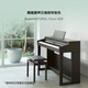 Roland RP701 household electric piano, adult 88-key vertical heavy hammer practice advanced digital piano RP701 white + free lifting stool