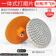 Promise all-in-one angle grinder grinding disc tile chamfering trimming dry polishing disc marble quartz stone rock slab polishing disc all-in-one 8 cm ceramic tile polishing disc five