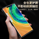 EDDGA [bearing capacity] is suitable for Huawei mate30 mobile phone case mate30e protective case smart window sleep full cover anti-fall business leather case without flip cover