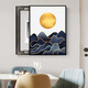 
Huaixue abstract vertical meter box decoration painting without punching simple Nordic geometric distribution box power supply blocking hanging painting JD13297 40*50cm (blocking 30*40) left push and pull black frame