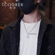 Ruofei platinum rotating pendant men's fashionable platinum men's fortune pendant trendy brand platinum men's necklace platinum rope chain 55cm + rotating square card 43-44 grams