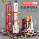 Gudi Aerospace Shuttle Rocket Satellite Space Station assembled building blocks model children's toys boys' birthday gift Shenzhou 10 launch center compatible with Lego