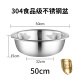 Gongda stainless steel basin 304 wash basin household kitchen egg and wash basin extra large commercial wash basin laundry bath basin 304 basin outer diameter 34cm height 11.5cm 5.1L
