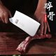 Dengjia Knife Stainless Steel Forged Kitchen Knife 9 Chrome Slicing Knife 5 Chrome Bone Chopping Knife 2-piece Set 2T-04
