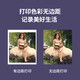 佳能（Canon） TS3480彩色喷墨打印机家用办公打印复印扫描一体机无线小型学生作业 TS3480 黑色款【手机+电脑+远程无线打印】 官方标配【套餐可加墨】【店长推荐套餐二】