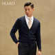 SKARO men's cardigan sweater business casual V-neck sweater jacket autumn and winter new style navy blue SKH072 XL