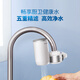 Philips Wasserreiniger Wasserhahn Wasserreiner Haushaltsableitungswasserfilter Küche Wasserreiniger AWP3878 Weiß