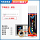 Qianjiang Plastic Interior Paint Automobile Interior Color Change Self-Photography Renovation Repairing Door Panel Black Plastic Scratch Repair Paint SL723 Dark Gray 450ML Single Bottle