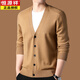 Hengyuanxiang (Hyx) Pur Cachemire Tricot Cardigan For Men's Spring and Automne NOUVEAU VACHEUR VETUILE HEUX VETURE VEAUCHEMENT DE NOUVEL
