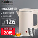 Jianhao KH826 Travel Electric Kettle Aislamiento térmico Pequeño hervidor automático Portable Mini Dormitorio Electric Electrice Worthle Travel Mini Portable Portable Europa y Japón Kh826 Camel Ash 0.6L