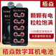 
Yan CVK458 digital headphone button battery 007008688 electronic V1 high capacity durable 3.2V 10 tablets 3V