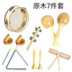 Chenzhiche Kindergärtner Log Orff Percussion Instrument Set Kinderspielzeug berühren Glocken Ringbrett Sand Hammer Hand Drum Doppelring Bullenblock 4-teiliger + Aufbewahrungstasche